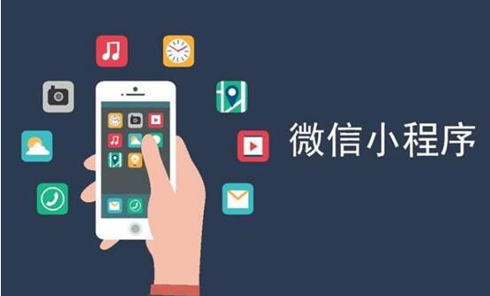028开发团队认为在微信小程序开发中要多沟通交流