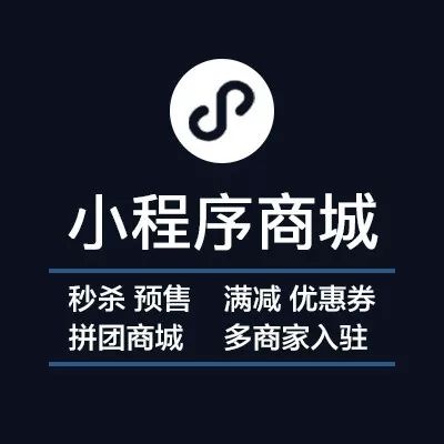 实体店有福了，有了这样的小程序能获更多的流量和销售额