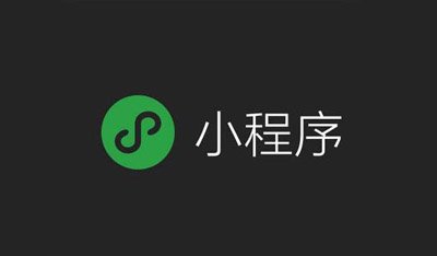 微信【发现—小程序】页面大改版,小程序又有新利好?