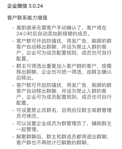 疫情骤紧，北京6天确诊137例，商家如何调整经营战略？