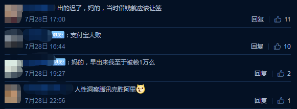 重磅!微信又上线新功能:腾讯电子签!网友:怎么不早点出!