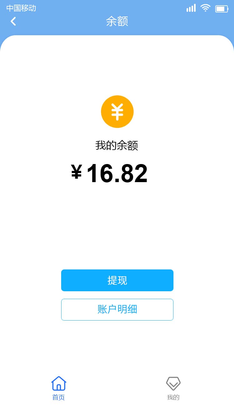 招聘求职小程序图片14